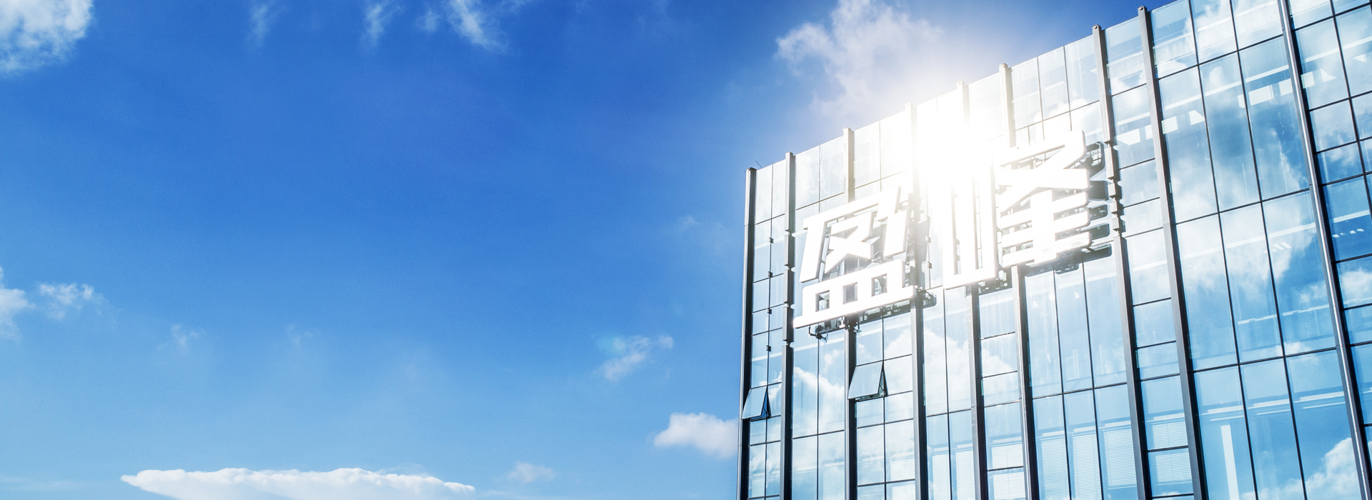 盈峰環(huán)境蟬聯(lián)“2021湖南企業(yè)100強(qiáng)”、“湖南制造業(yè)企業(yè)100強(qiáng)”！