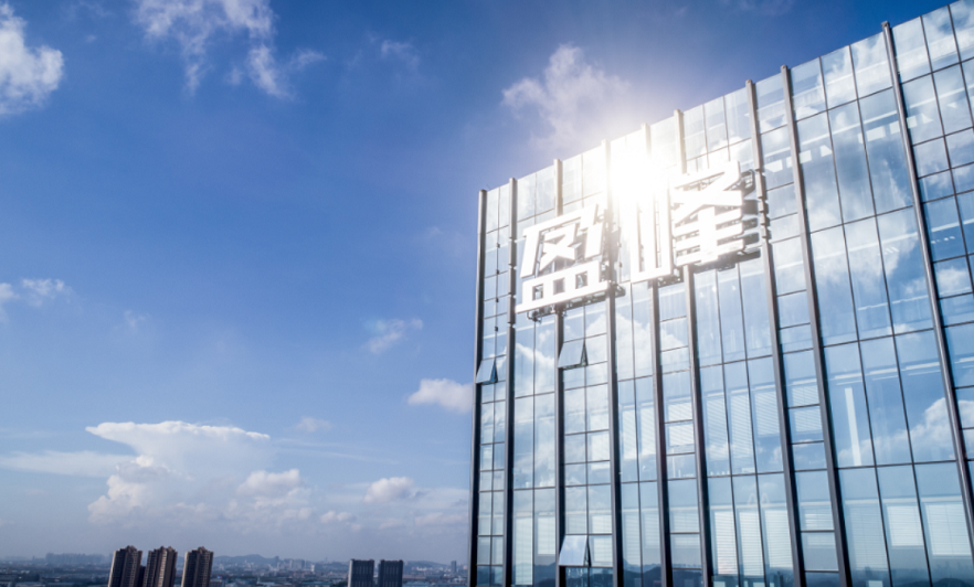創(chuàng)新驅(qū)動(dòng) 聚勢謀遠(yuǎn) | 盈峰環(huán)境發(fā)布2023年中期業(yè)績